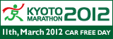 京都マラソン2012
